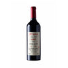Atibaia Natal 2019 Red Wine
